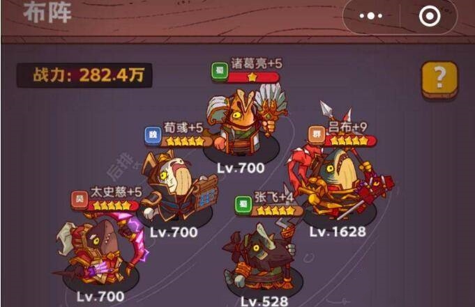 咸鱼之王青砖10塔10层双吕布怎么过2