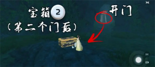 逆水寒手游穷山海任务怎么触发10