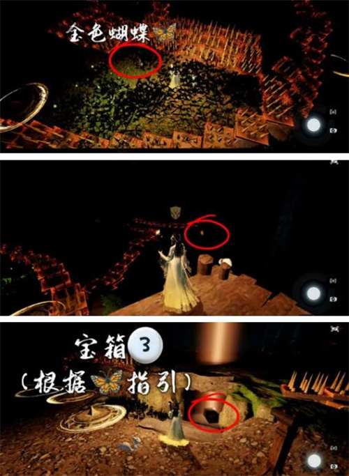 逆水寒手游穷山海任务怎么触发11