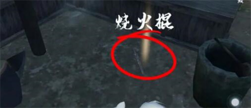 逆水寒手游穷山海任务怎么触发4