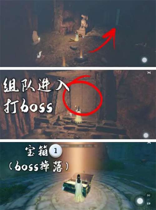 逆水寒手游穷山海任务怎么触发9