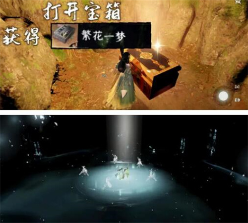 逆水寒手游穷山海任务怎么触发12
