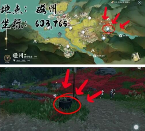 逆水寒手游穷山海任务怎么触发 穷山海奇遇做法流程