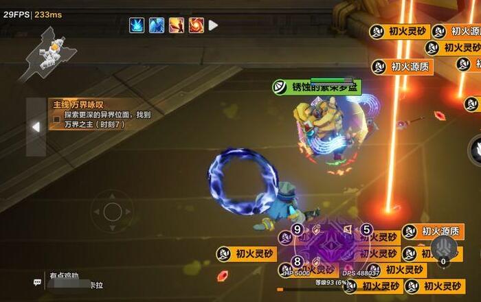火炬之光无限什么地图会出火 初火源质快速获取攻略