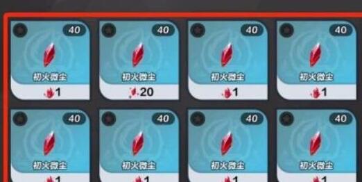 火炬之光无限初火源质哪里获取1