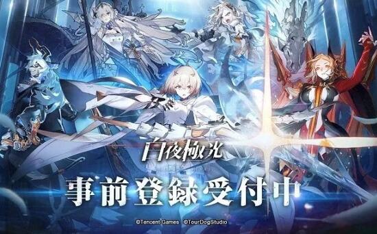 白夜极光国服强度节奏榜2025 白夜极光哪个角色好
