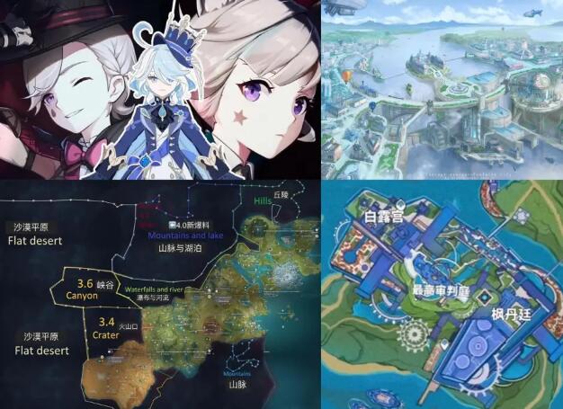 原神3.8版本复刻角色有谁 3.8剧情地图复刻角色爆料