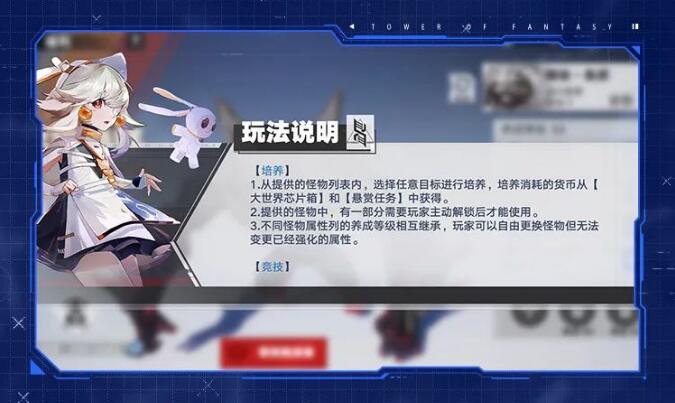 幻塔灵境点有什么用2