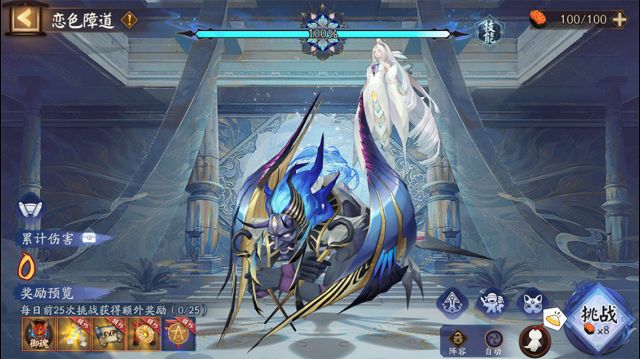阴阳师欲障炎火头像框怎么获得 迦摩天boss打法攻略