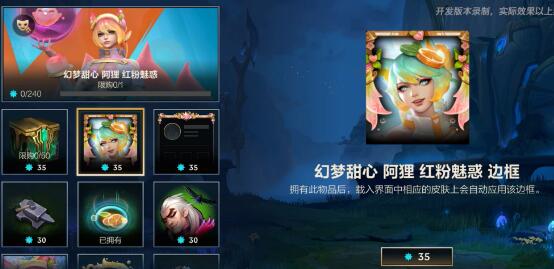 lol手游4.2峡谷宝典怎么获得2