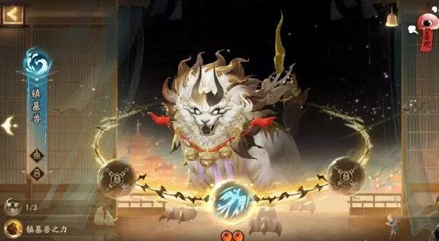 阴阳师契灵之境怎么开启1