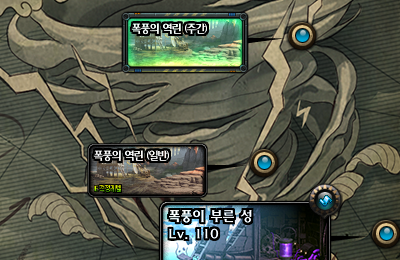 dnf风暴之城在哪里进入 dnf风暴之城任务名望要求
