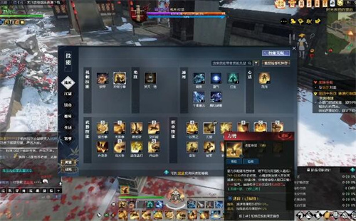 逆水寒手游铁衣pve技能搭配2