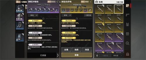 超凡先锋新手适合玩什么枪1