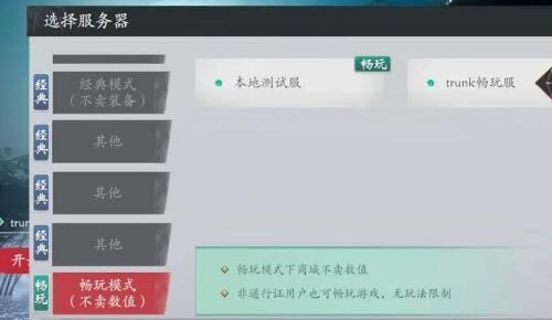 魂之追梦搬砖哪个区好1