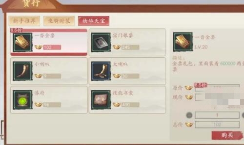 魂之追梦搬砖哪个区好2