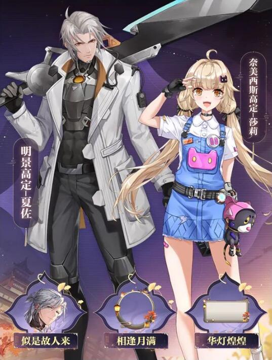 幻塔似是故人来头像怎么获得 琼楼漫道活动玩法攻略