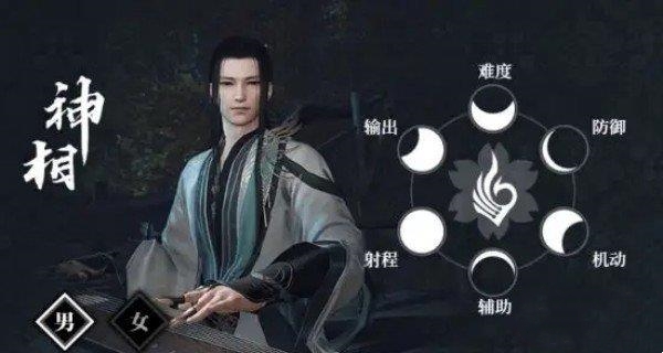 逆水寒手游神相和血河哪个适合刷副本 职业强度解析对比