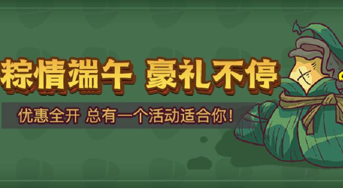 咸鱼之王2025端午活动需要多少鱼竿 端午钓鱼活动攻略