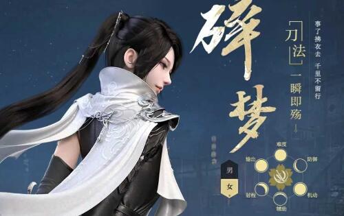 逆水寒手游亲儿子职业怎么选2