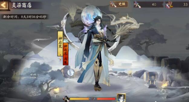 阴阳师彩墨灵怎么快速获得 轻衫染活动玩法规则一览