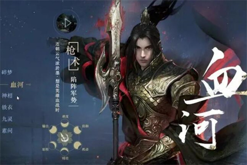 逆水寒手游搬砖什么职业厉害 适合平民搬砖的职业推荐