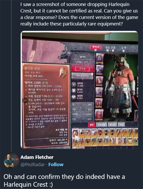暗黑4第一件军帽在韩服现身1
