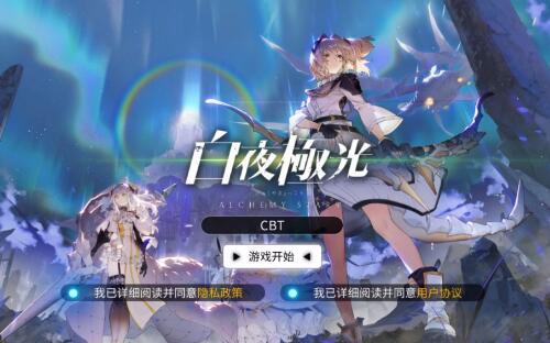 白夜极光qq邮箱绑定可以改吗 白夜极光qq邮箱绑定教程