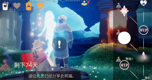 光遇时刻季先祖兑换图3