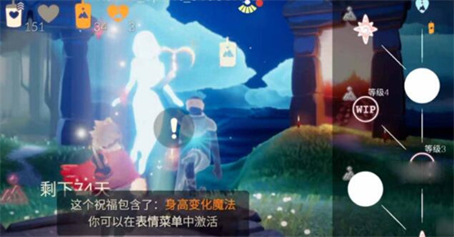 光遇时刻季先祖兑换图4