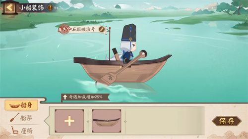 阴阳师初阳茅卷怎么获得 阴阳师合战粽获取作用一览