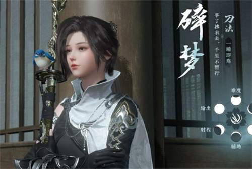 逆水寒手游神相和素问哪个好用3
