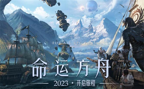 命运方舟国服职业节奏榜2025 新手平民哪个职业最强