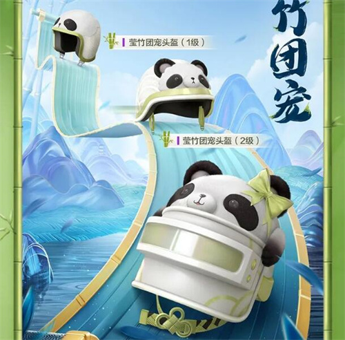 和平精英莹竹团宠m4在几月几号上线 皮肤背景故事一览