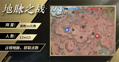 永劫无间地脉之战怎么进 地脉之战玩法及开放时间一览