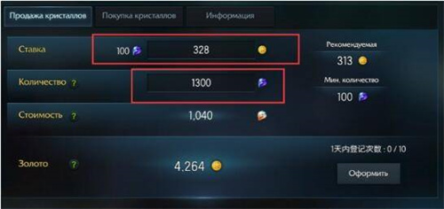 命运方舟金币怎么变现最快 国服金币交易比例一览