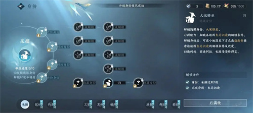 逆水寒手游自动寻路的任务在哪里做1