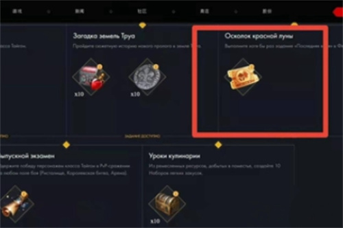 命运方舟跳级成长在哪里 跳级成长作用及方法一览