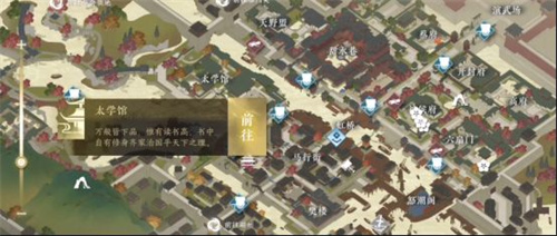 逆水寒手游自动寻路怎么设置 良马识途任务做法攻略
