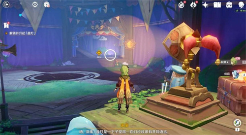原神银瓶庭院怎么升起晶灯 3.8解锁升起晶灯任务流程