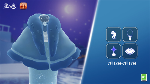 光遇7.13复刻先祖位置在哪 星星灯先祖兑换图2025