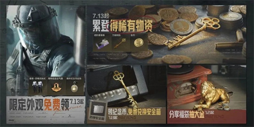 暗区突围币币机在哪里 周年庆典活动币币机使用攻略
