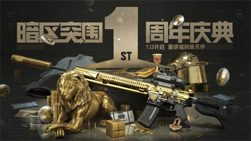 暗区突围黄金藏品H416怎么样2