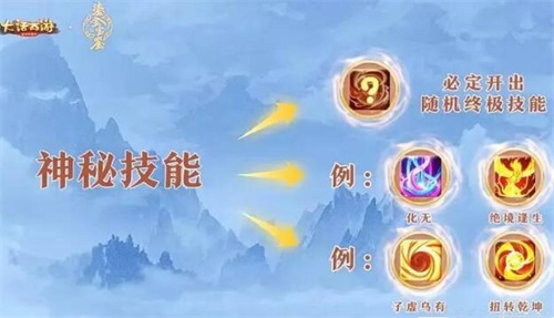 大话西游手游哥俩好值得练么3