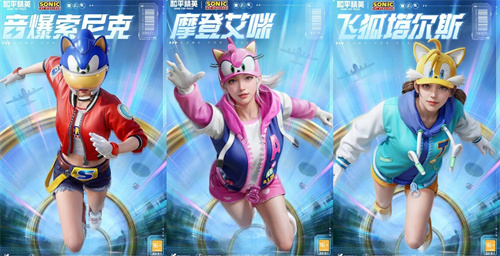 和平精英刺猬小队新皮肤值得买吗1