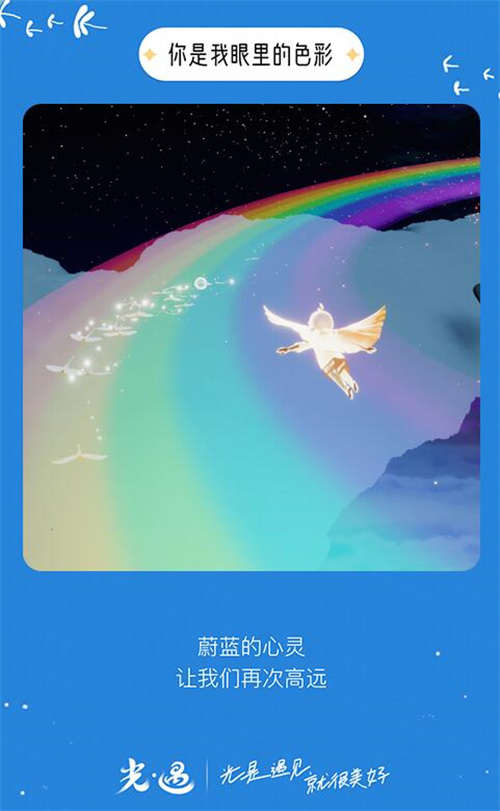 光遇夏日有友礼包多少钱2