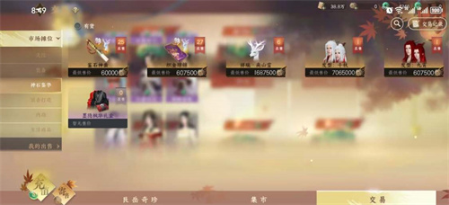 逆水寒手游绑定纹玉怎么抽卡 绑定纹玉能换铜币吗