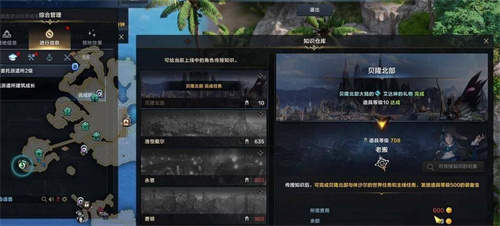 命运方舟直升券多少钱一个合适 直升券获取方式一览