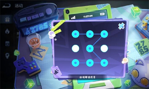 王者峡谷出现手机密码怎么解锁 神秘手机获取攻略