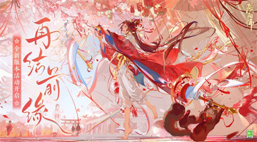 阴阳师猫形烧怎么获得 再结前缘版本活动攻略2025